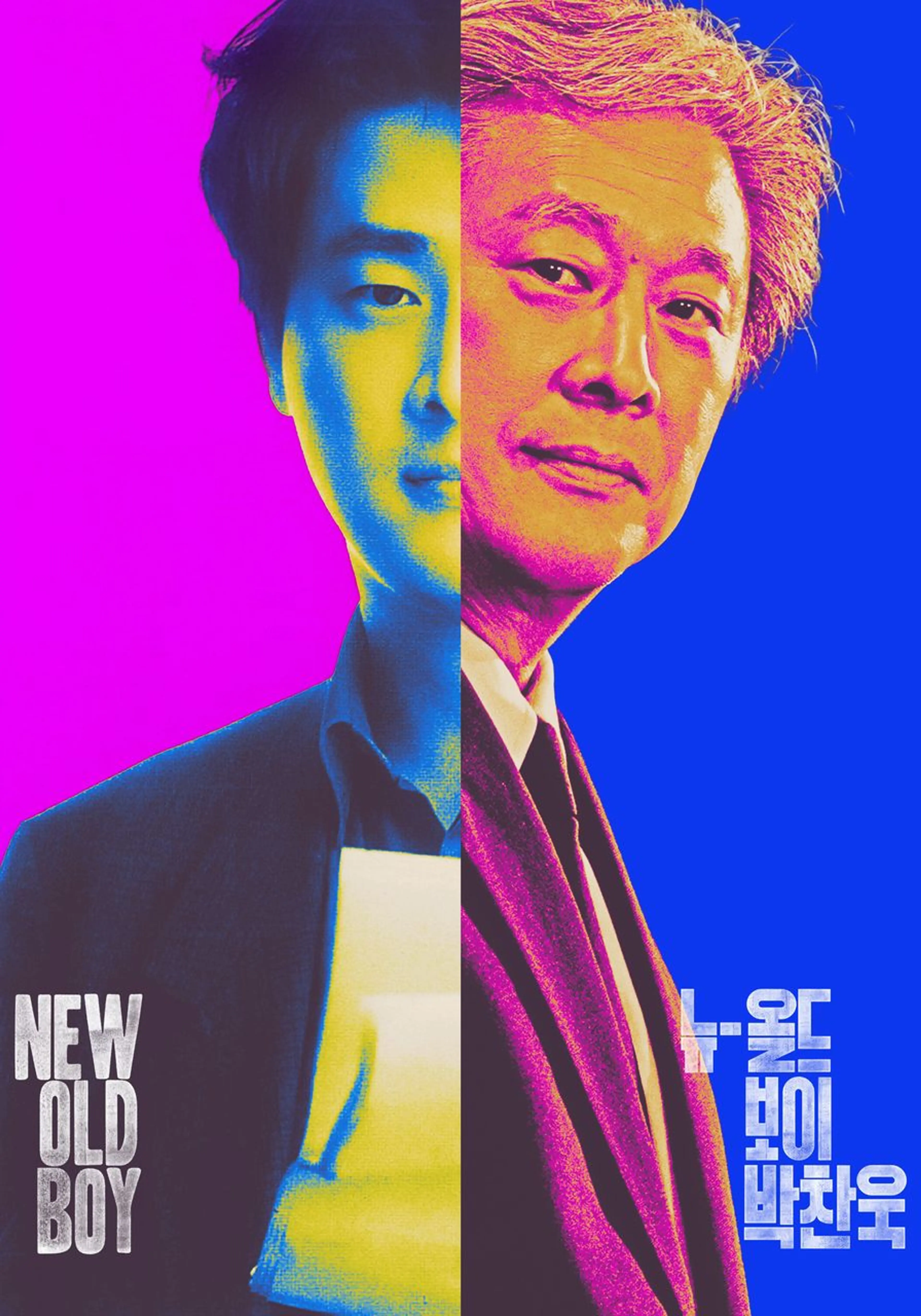 뉴-올드보이 박찬욱 2025