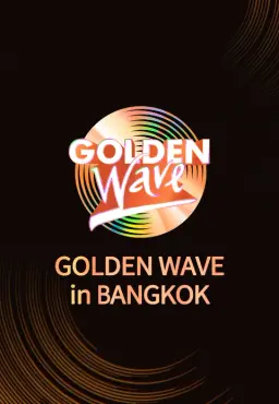 골든웨이브 인 방콕