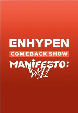 엔하이픈 컴백쇼 ′MANIFESTO : DAY 1′