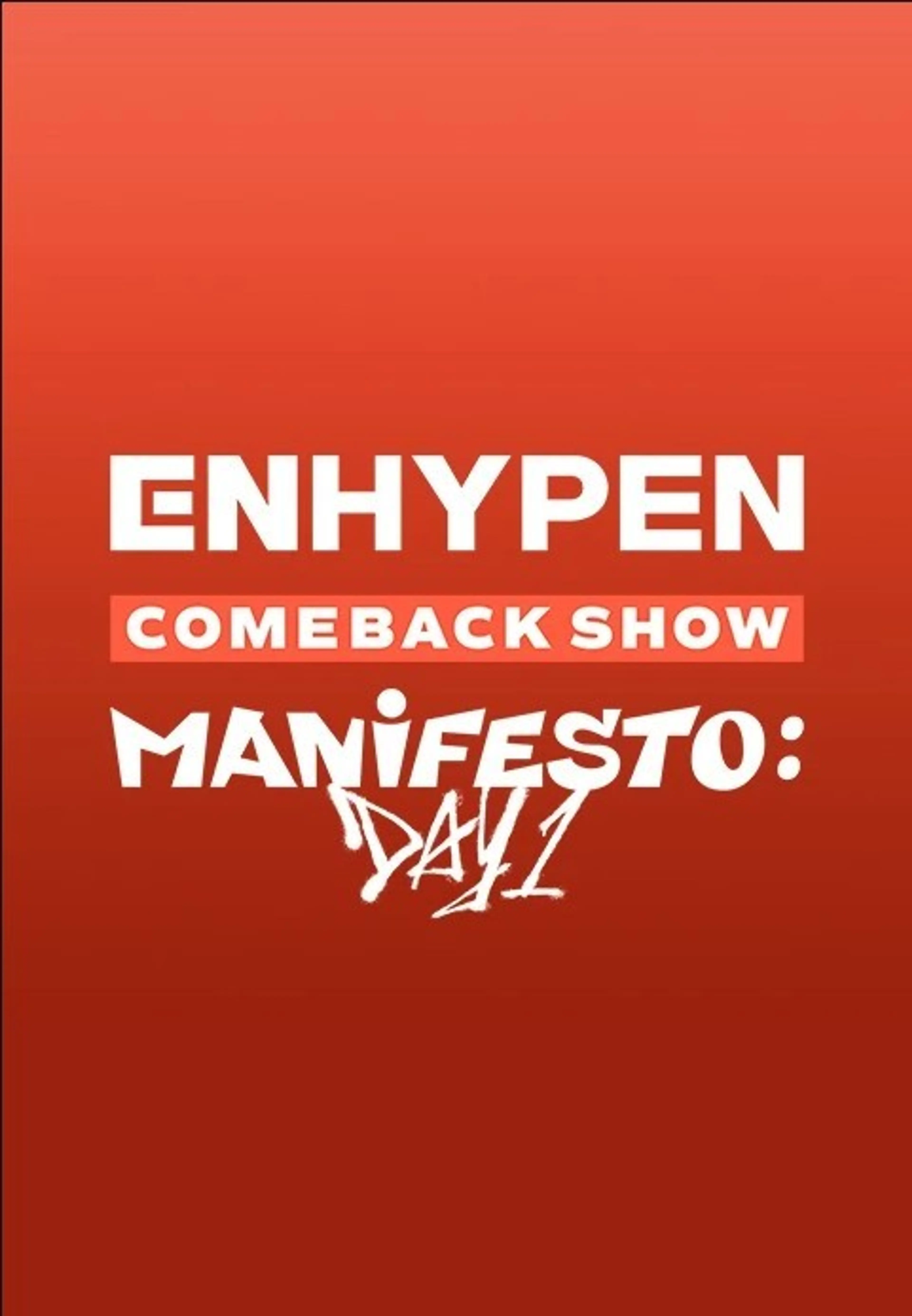 엔하이픈 컴백쇼 ′MANIFESTO : DAY 1′