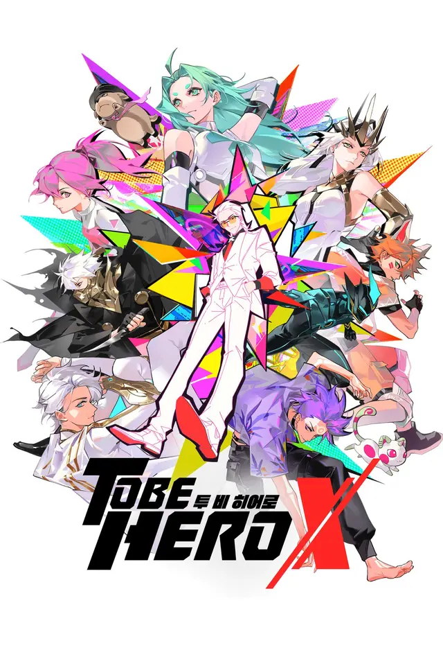 To Be Hero X (투 비 히어로 X) (일본어)