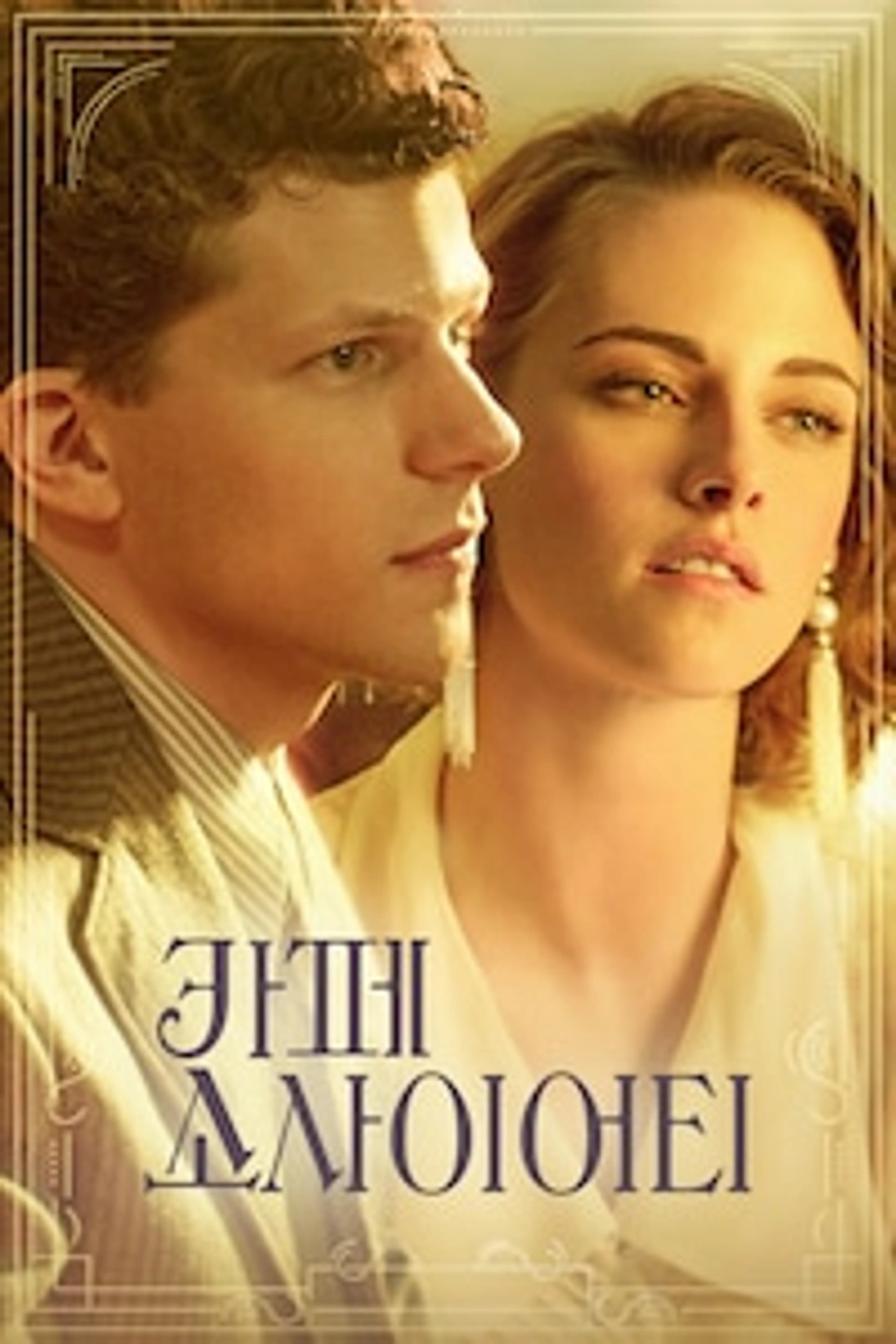 카페 소사이어티