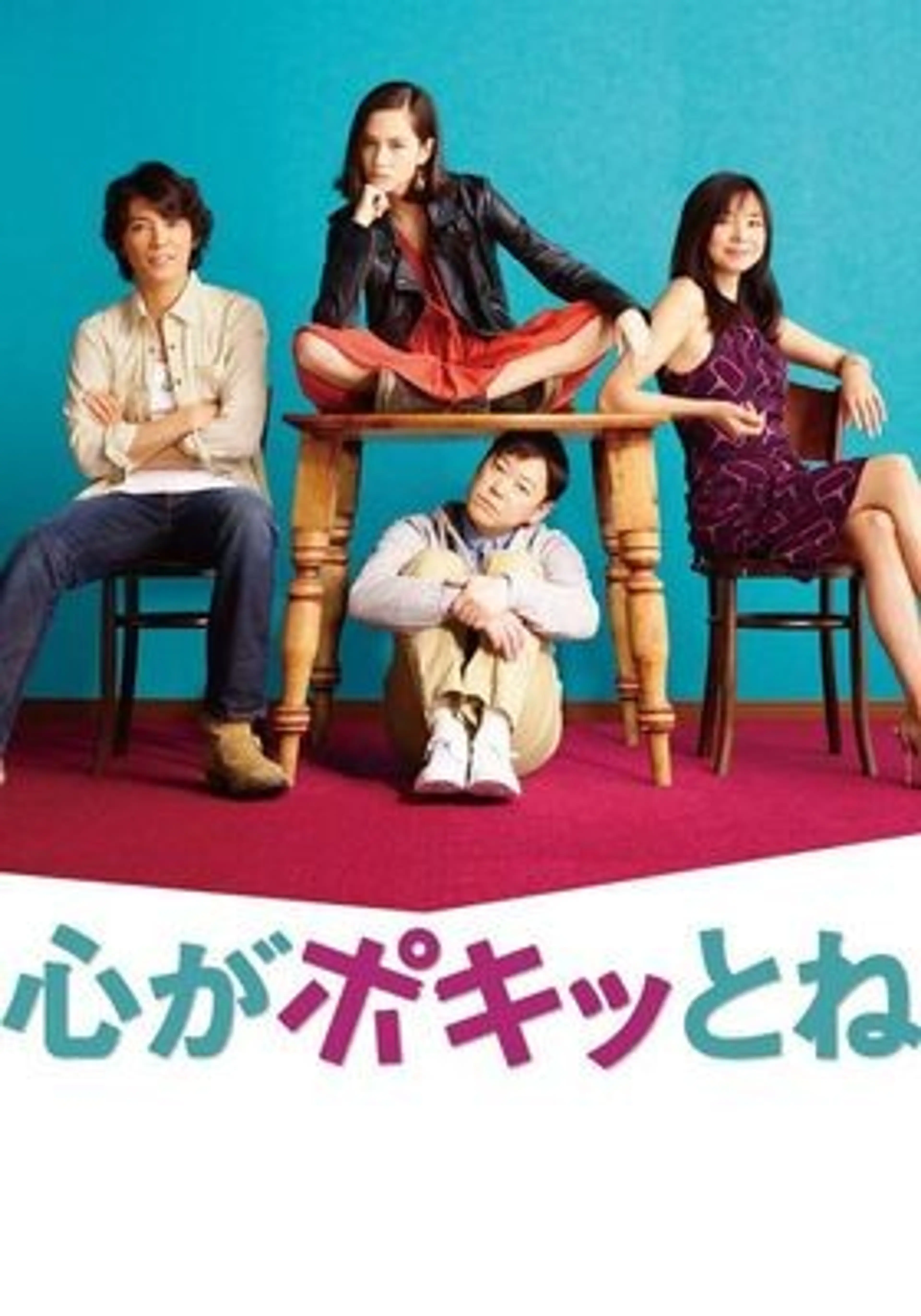 마음이 부서지네요