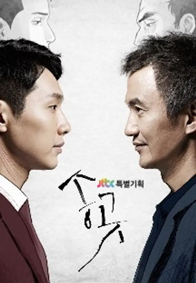 송곳