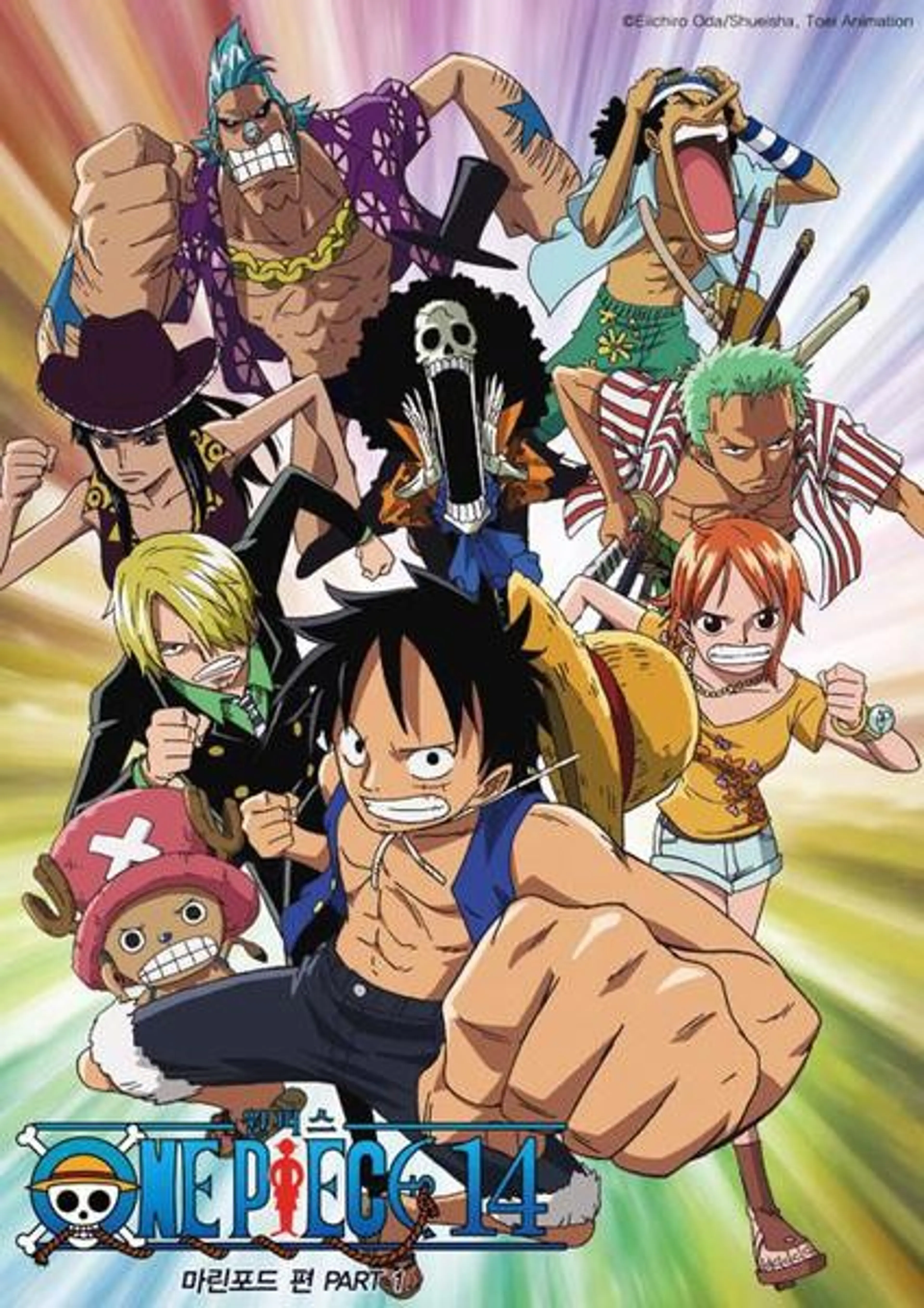 원피스 Original 14기