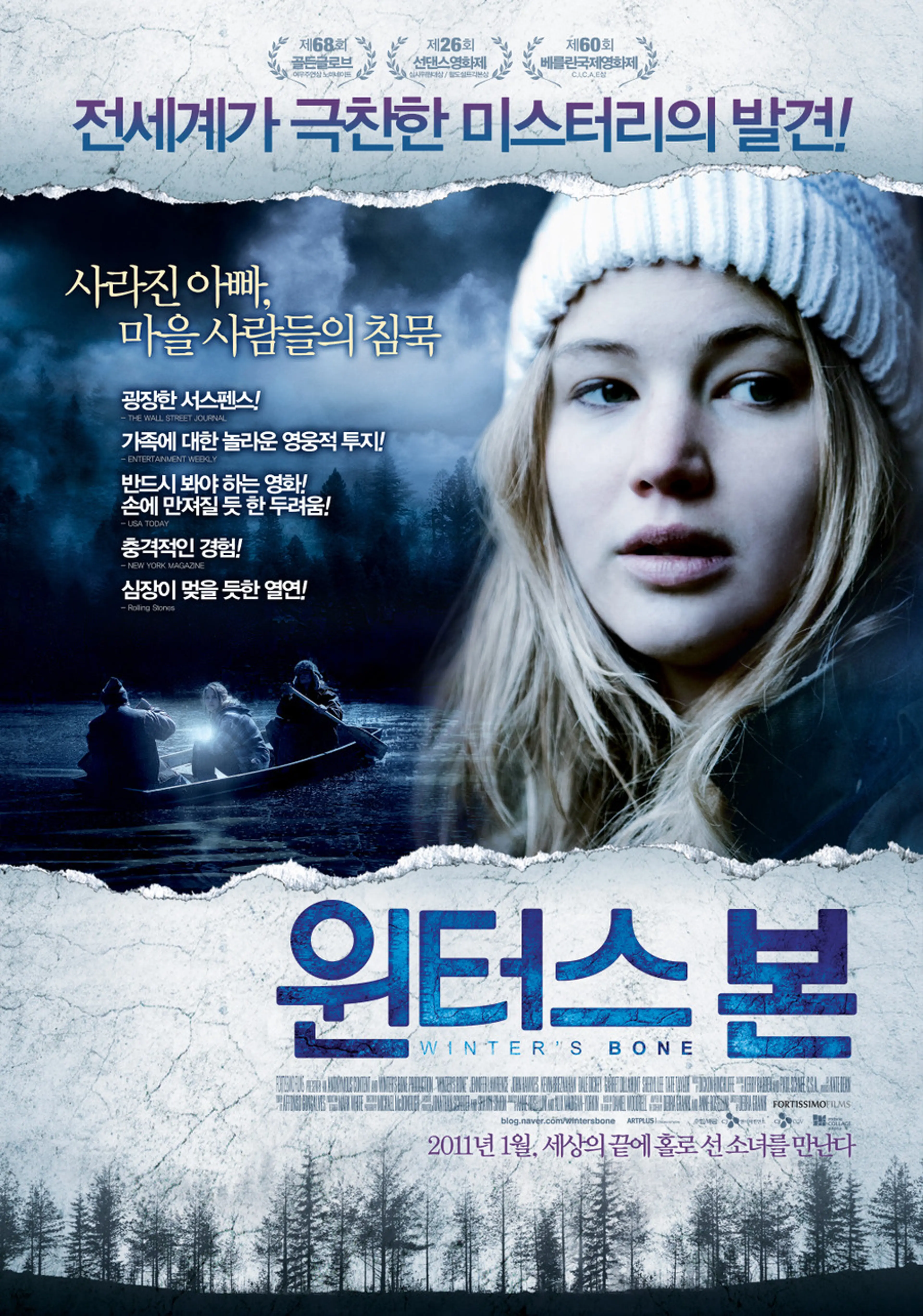 윈터스 본