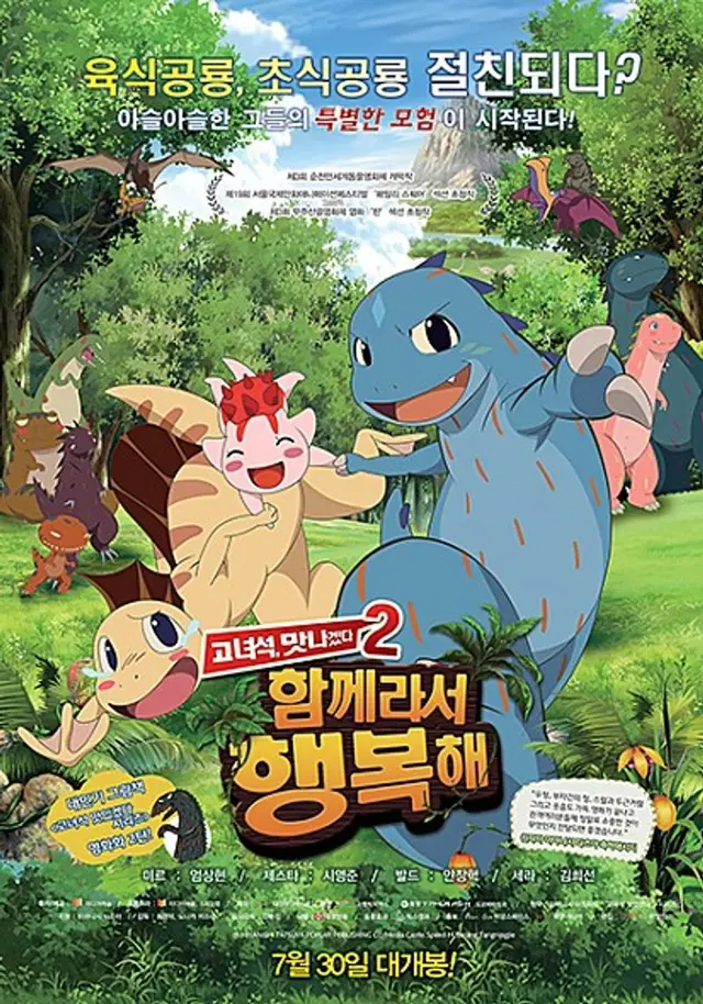 고 녀석 맛나겠다