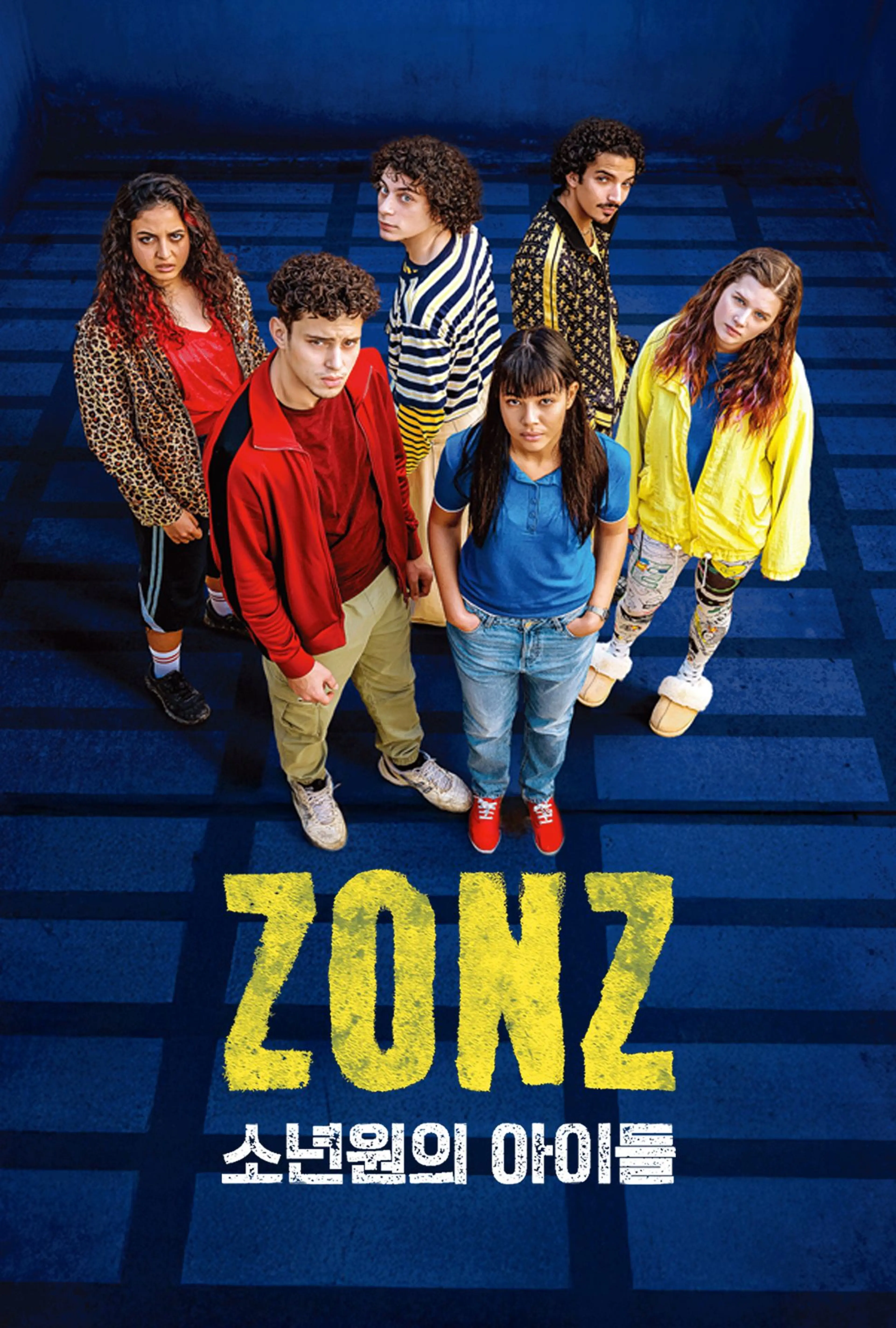 Zonz: 소년원의 아이들