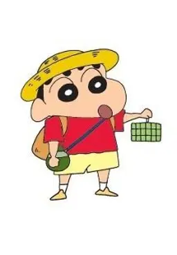 짱구는못말려10