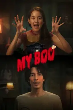 마이 부