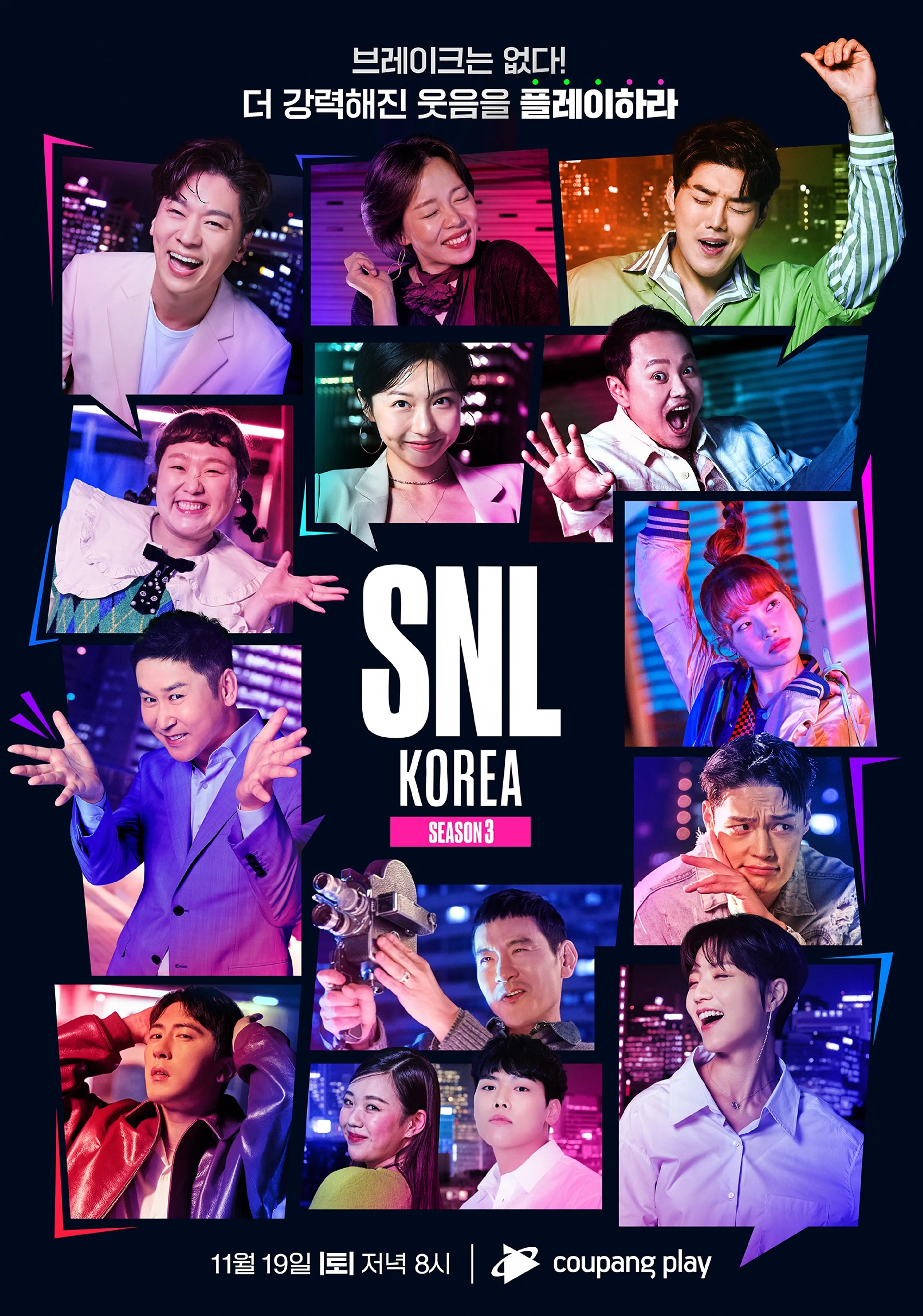 SNL 코리아 시즌3