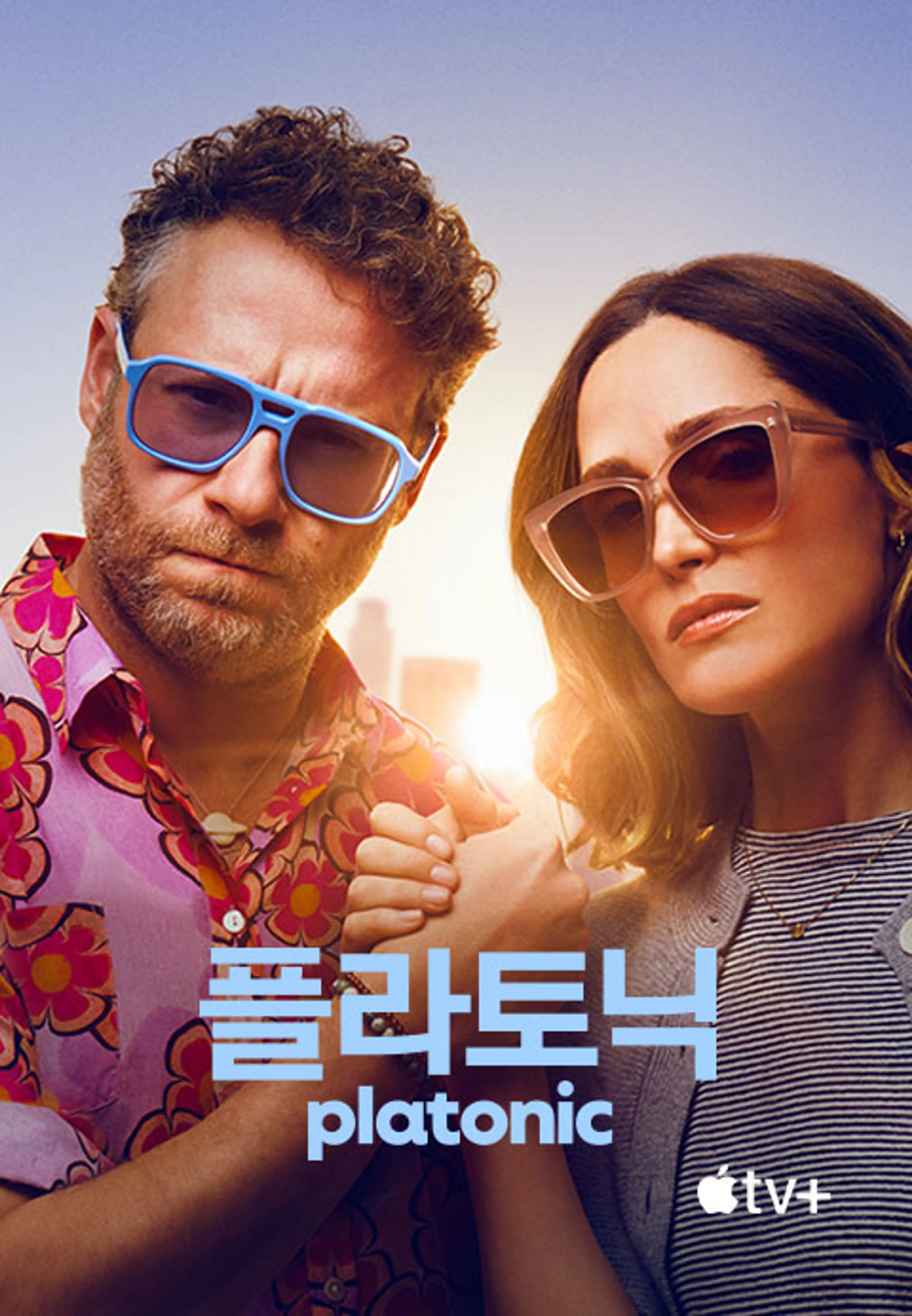 '플라토닉' - Platonic 시즌2