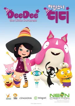 마법소녀 디디 1