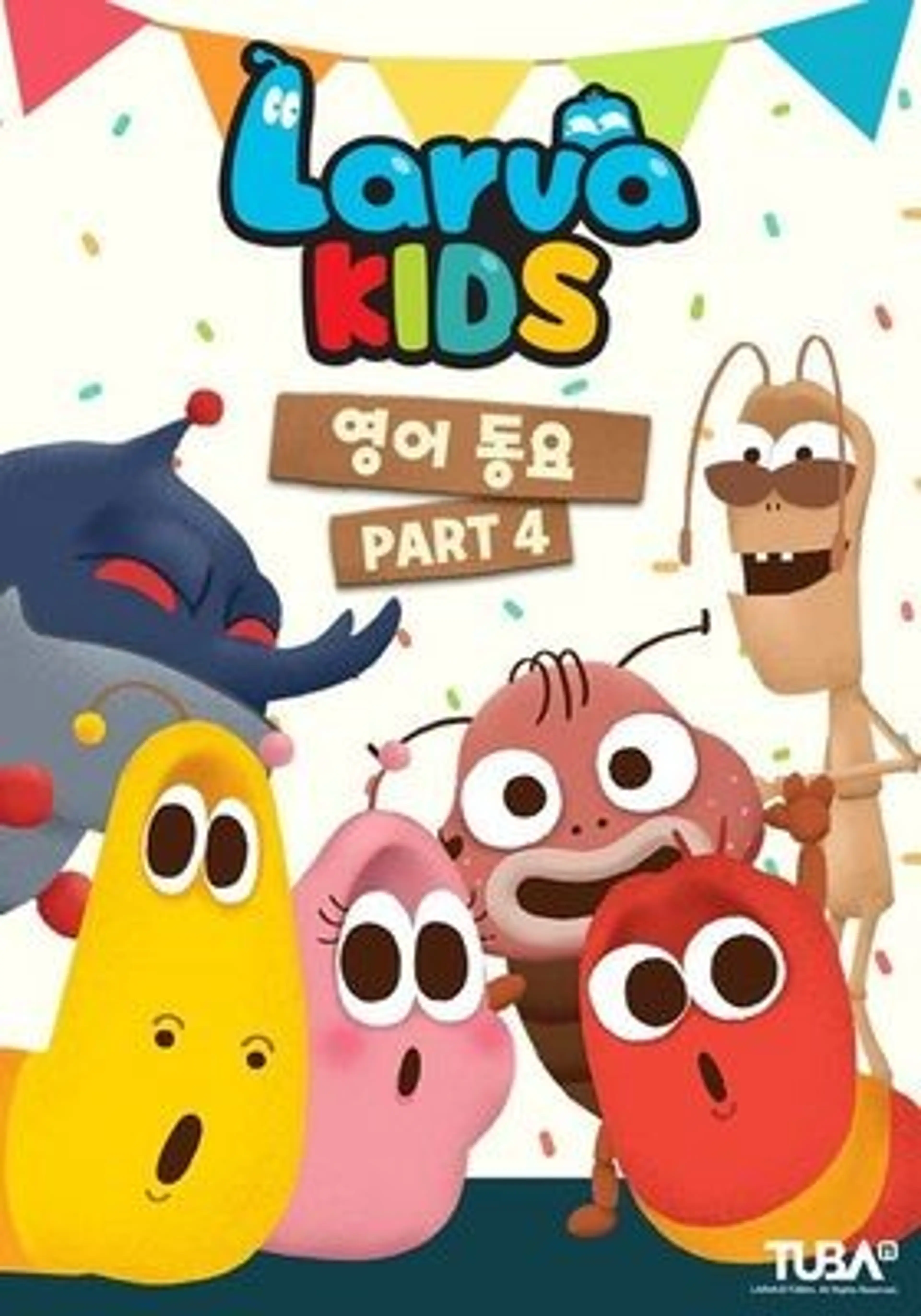라바키즈 영어동요 Part 4