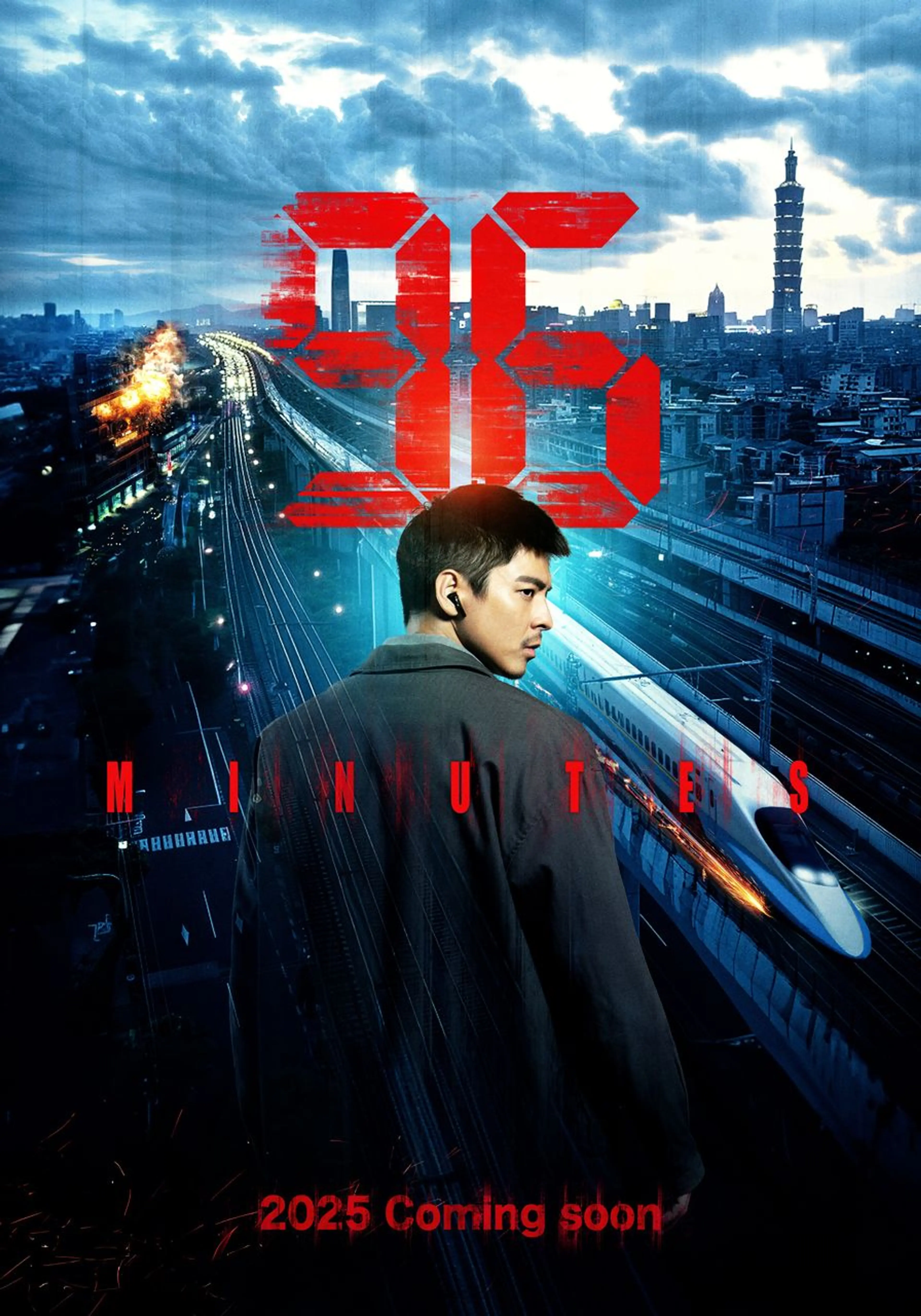 96분
