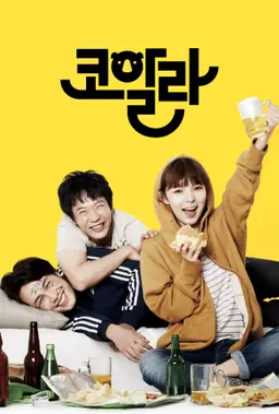 코알라