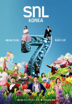 제4회 청룡시리즈어워즈 수상작
