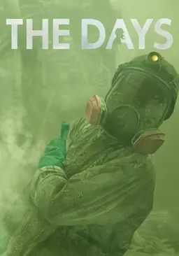 더 데이스