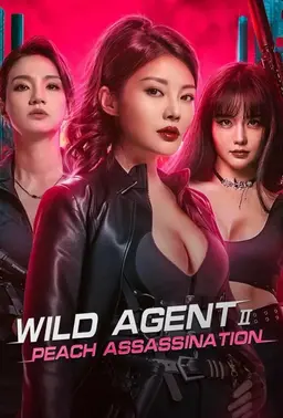 악녀: 킬러 와이프