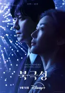 2025 하반기 이건 꼭 봐야 하는 공개/개봉예정작
