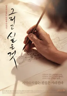 그리고 싶은 것