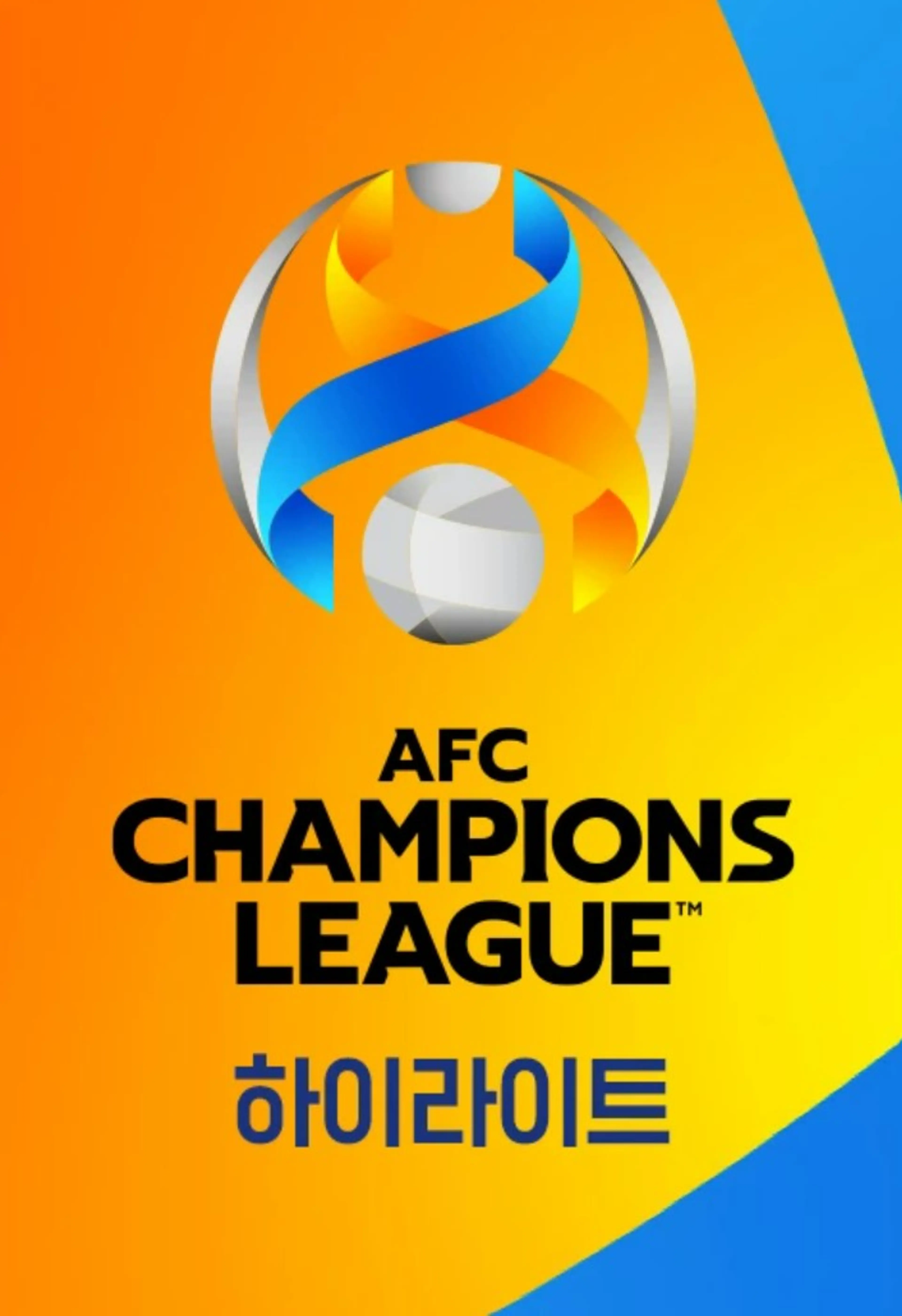 23/24 AFC 챔피언스리그 하이라이트