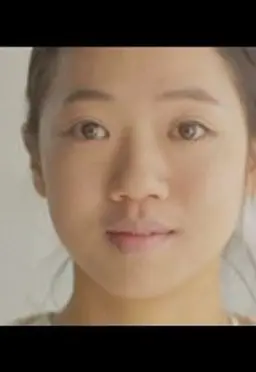 연희
