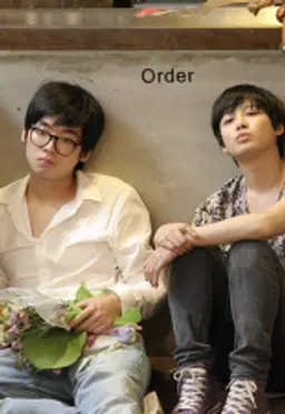 두근두근 영춘권