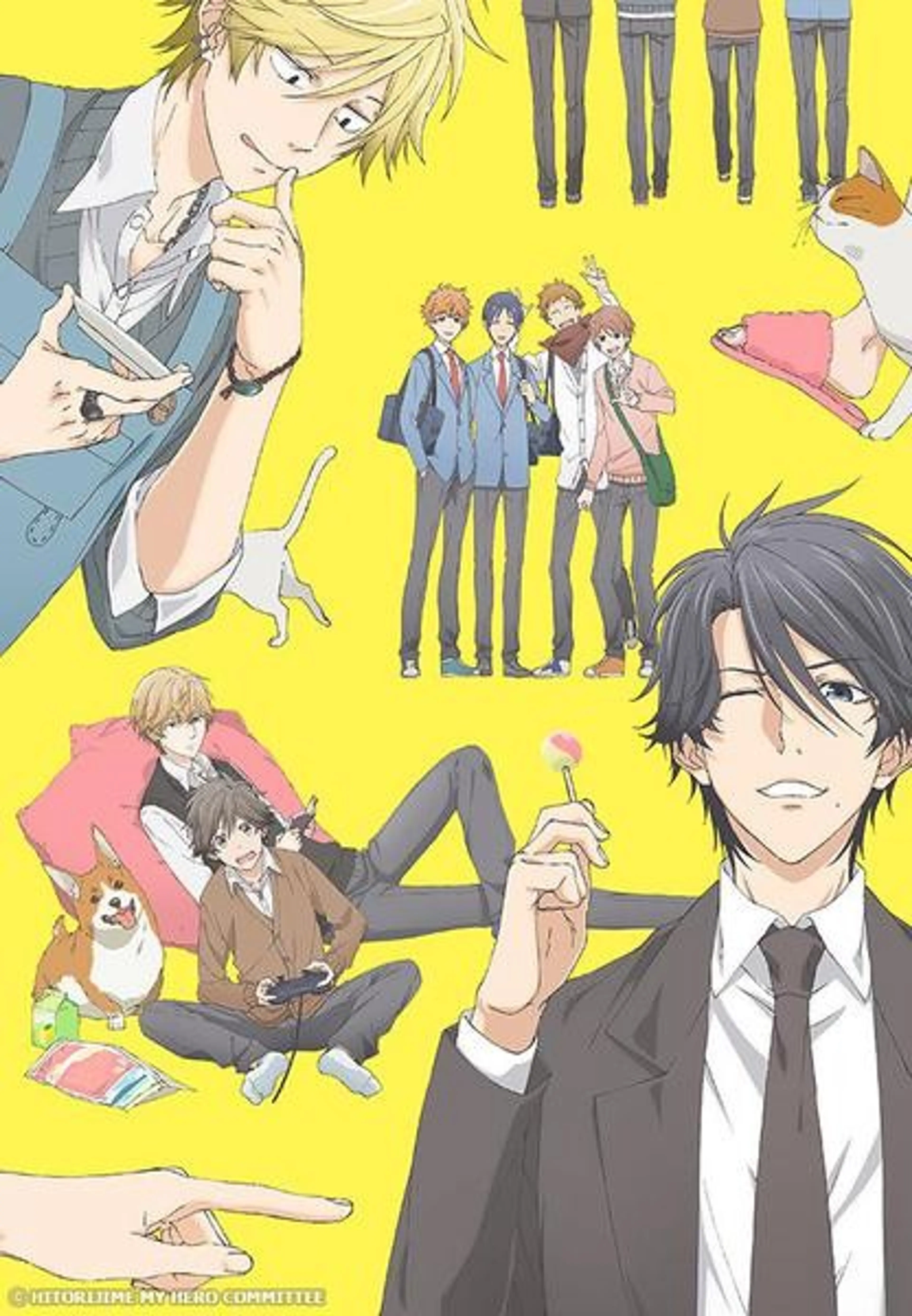 독점 마이 히어로