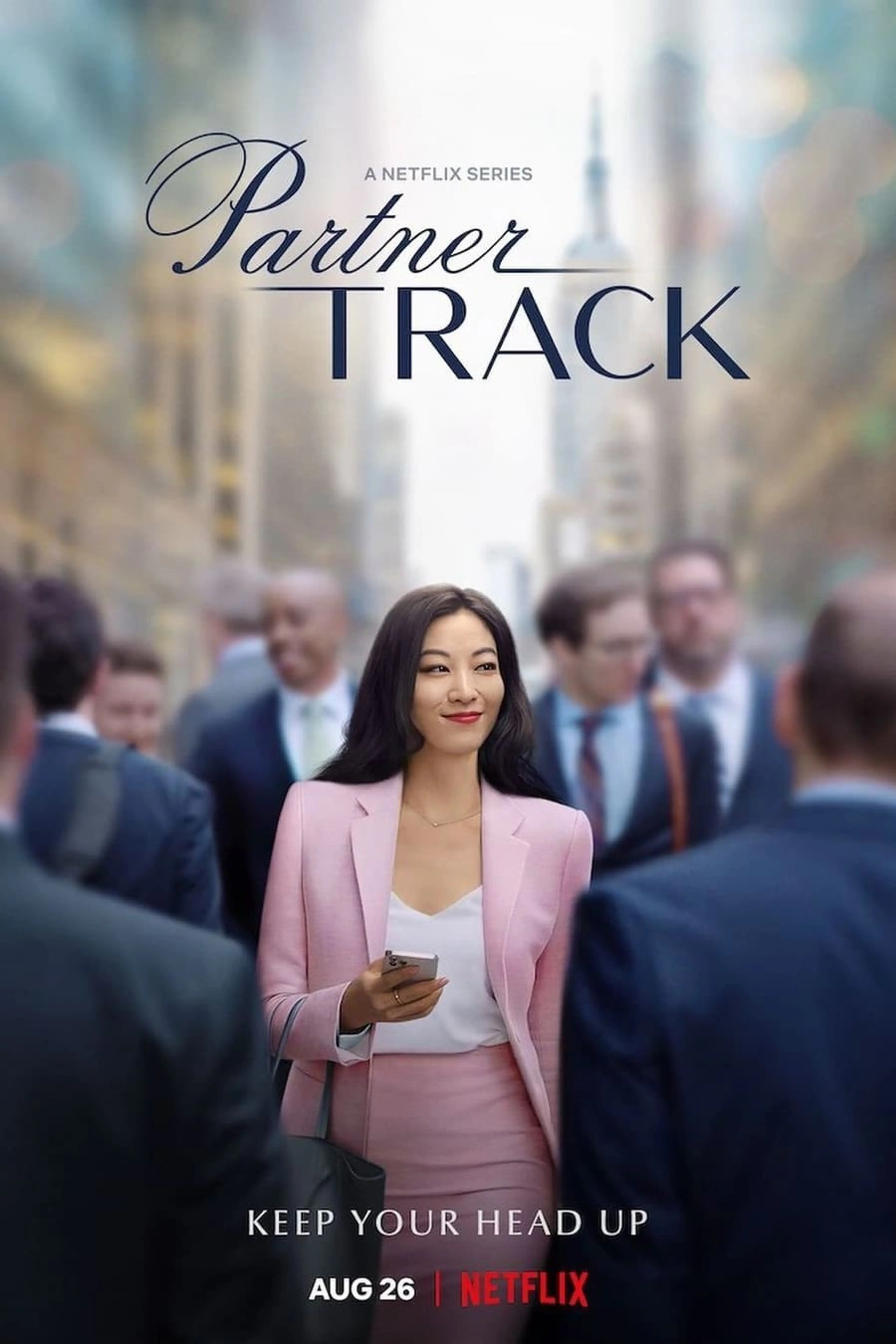 파트너 트랙