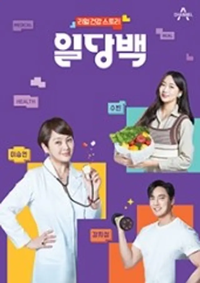 일당백