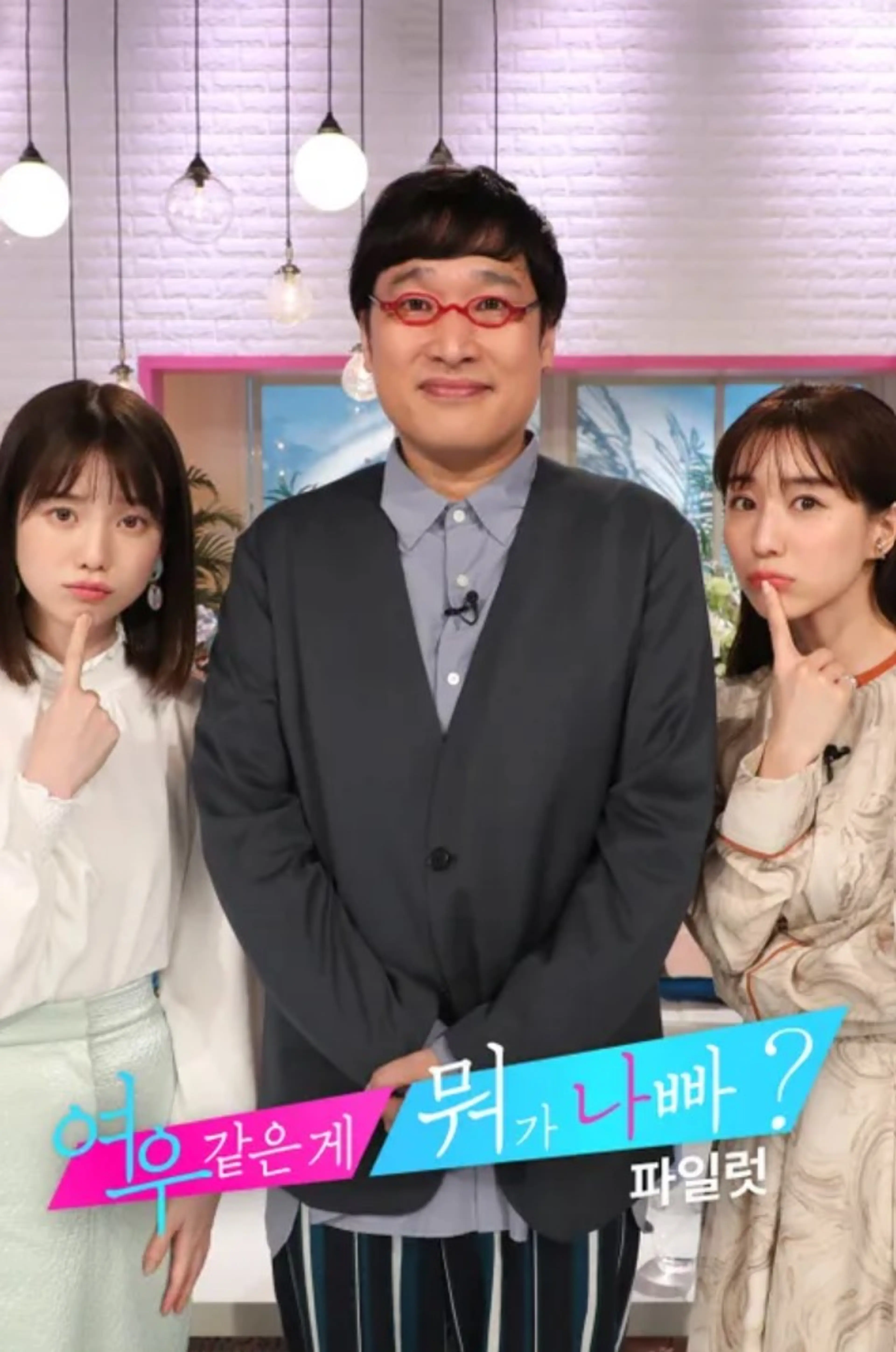 여우같은게뭐가나빠?