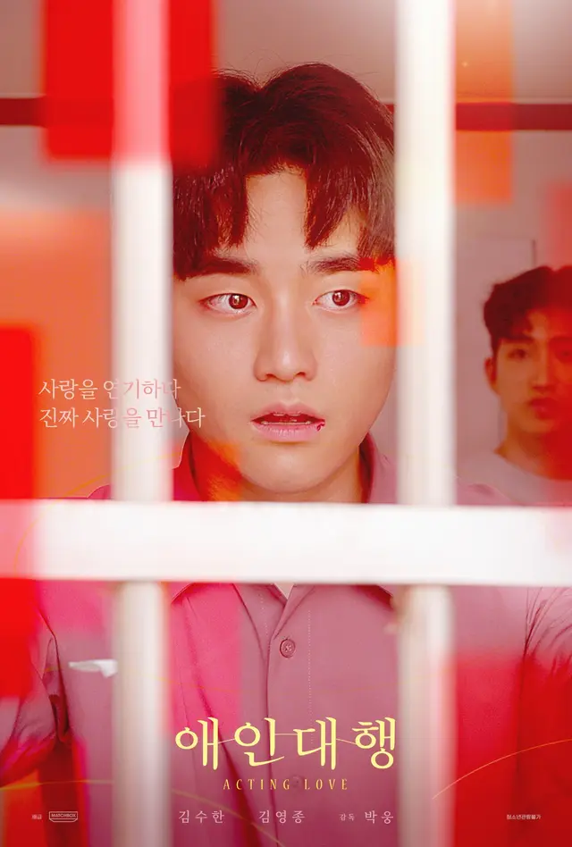 애인대행
