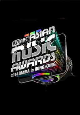 2014 MAMA