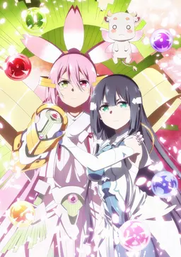 유우키 유우나는 용사다 -대만개의 장-