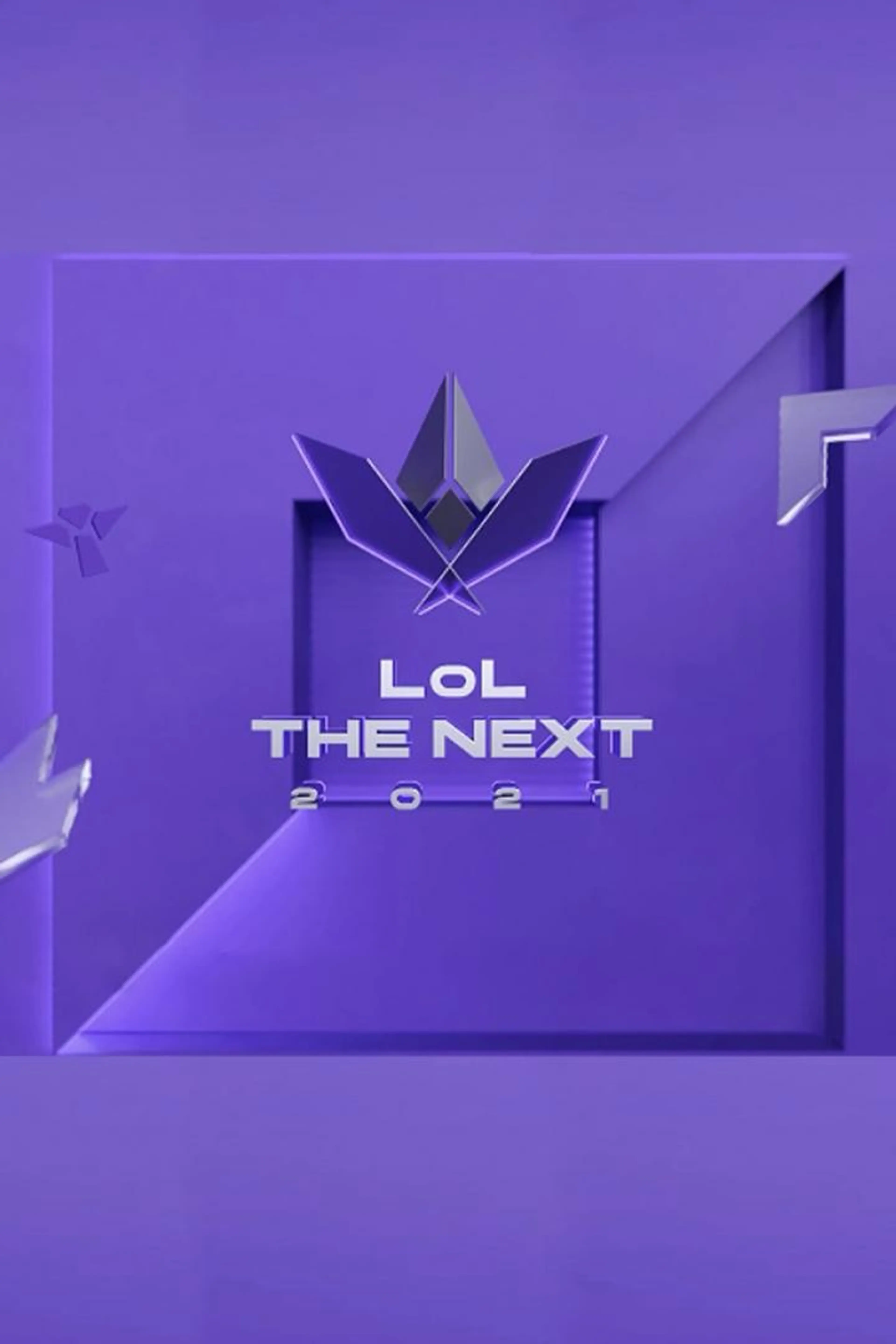 롤 더 넥스트 2021