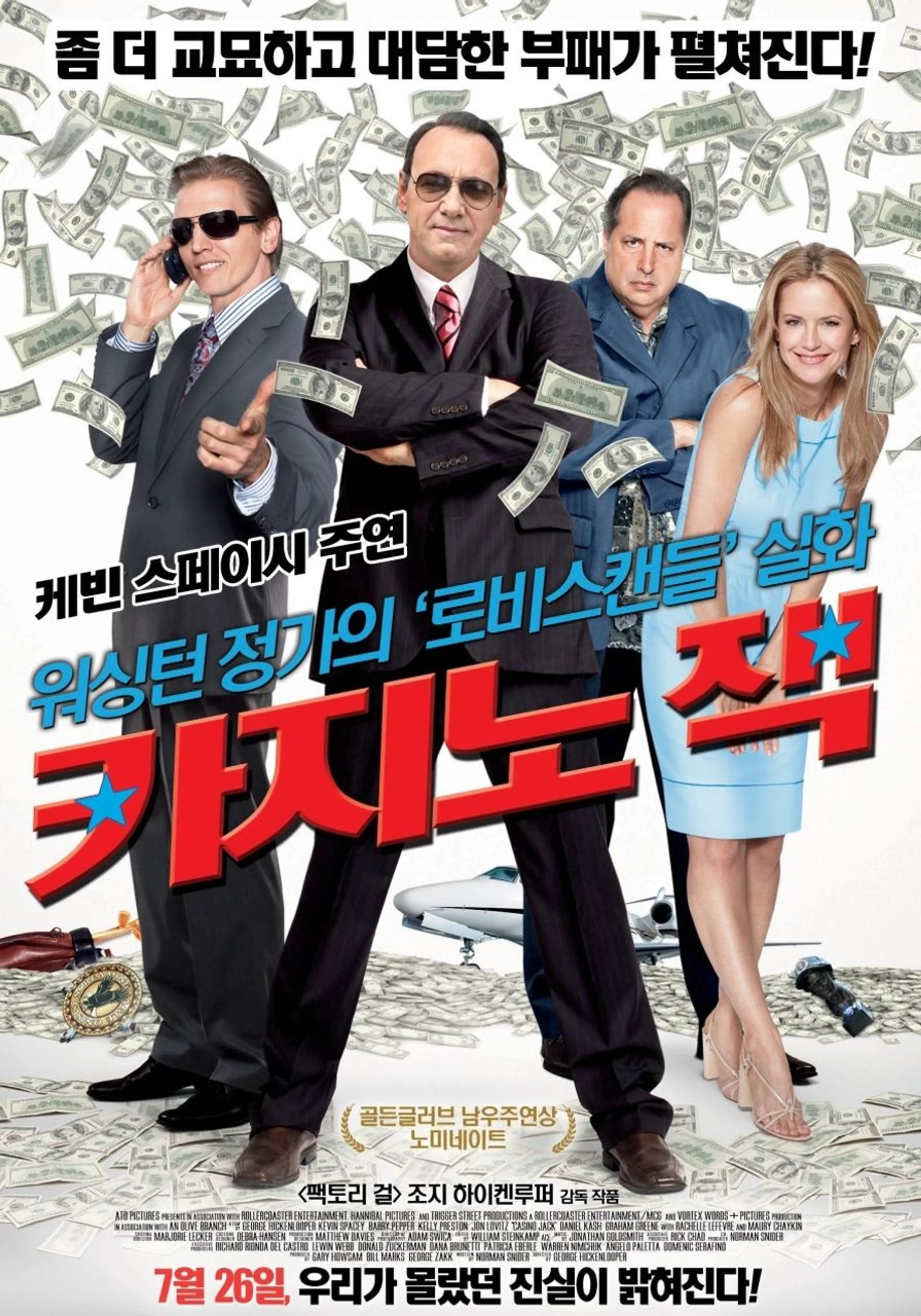 카지노잭