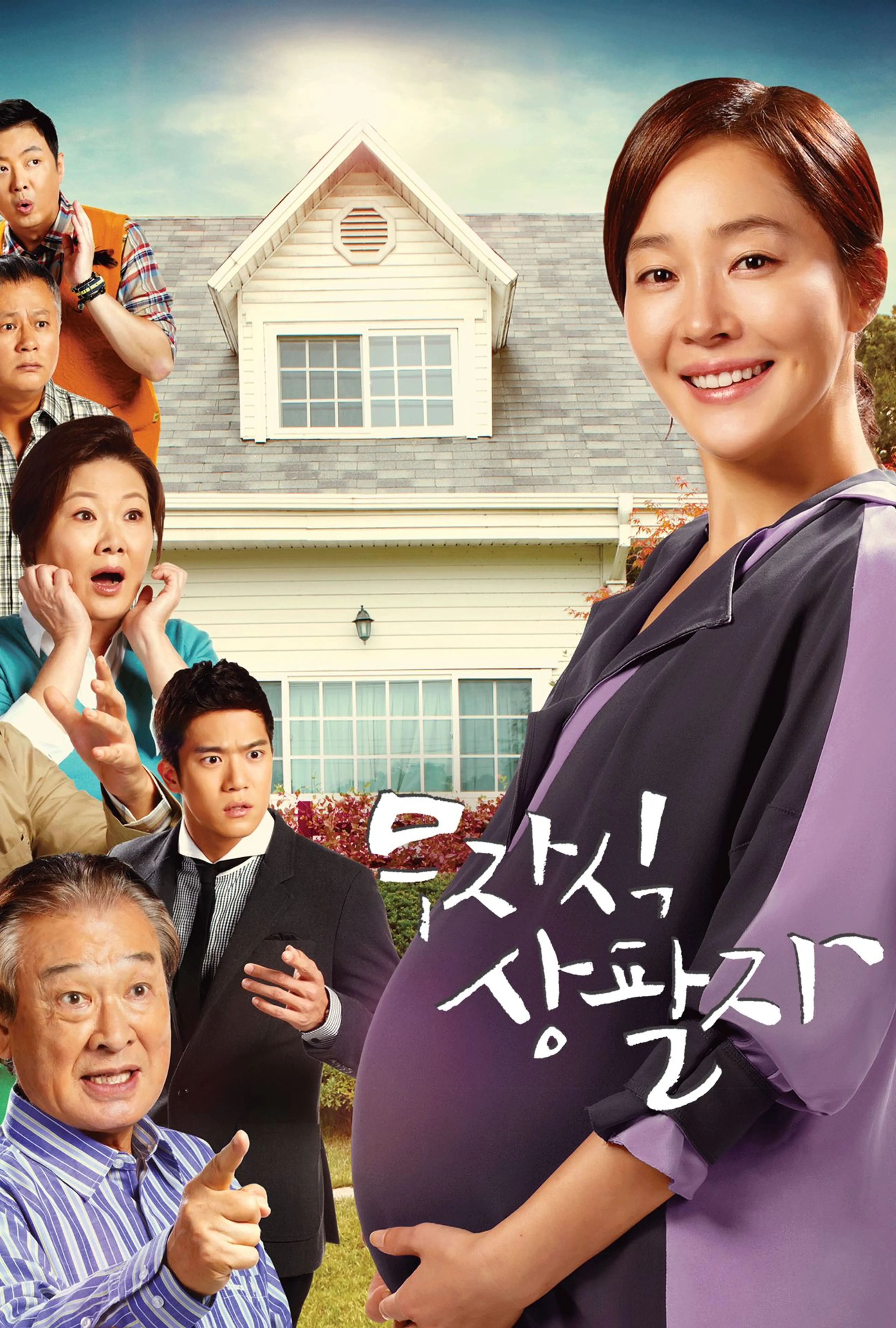 무자식 상팔자