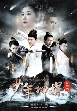 신탐적인걸 2014
