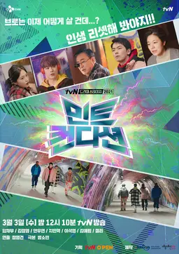 민트컨디션