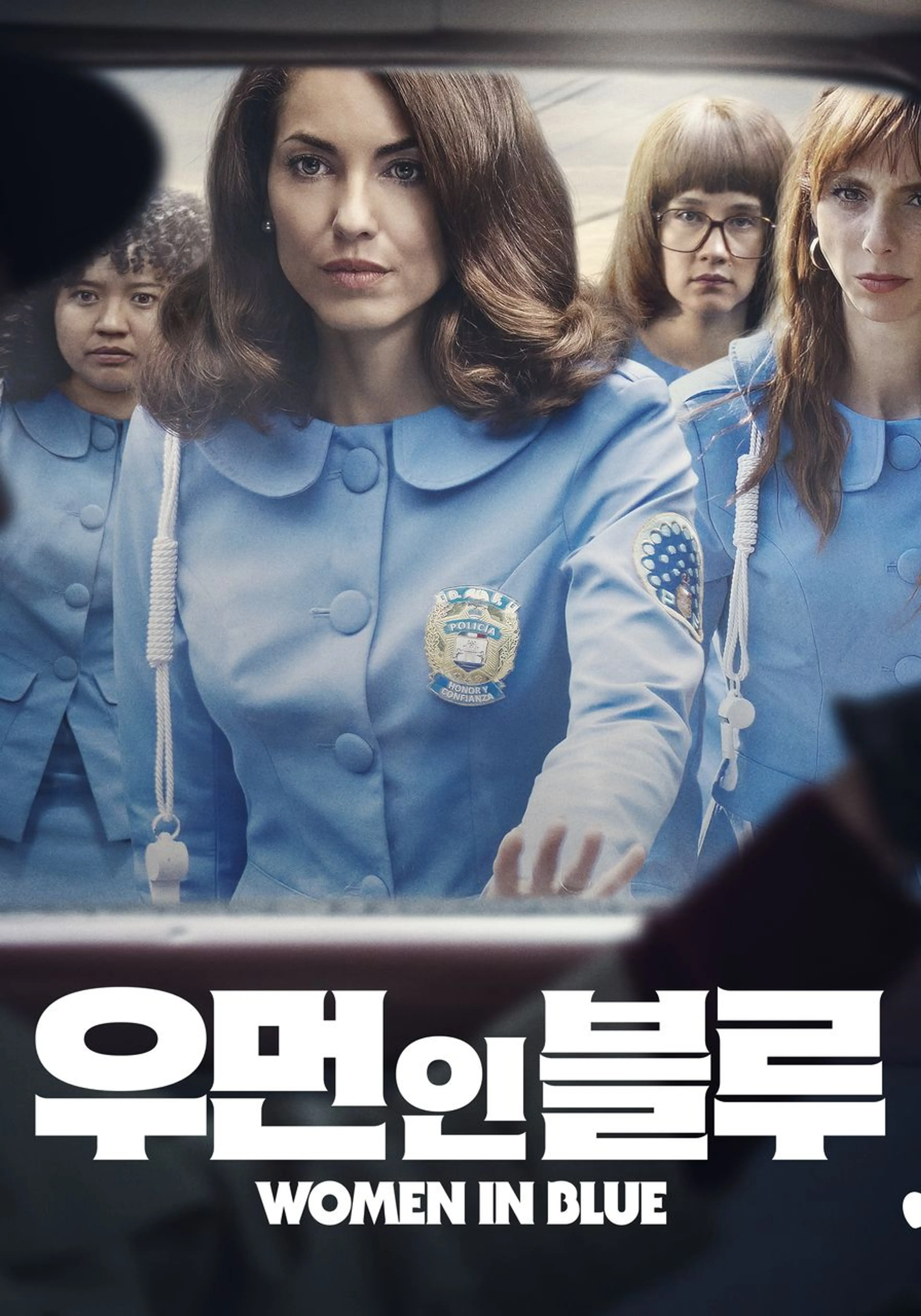 우먼 인 블루