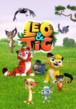 레오와 티그 1