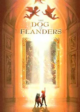 극장판 플란다스의 개