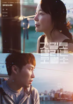갓길로 달리는 코뿔소