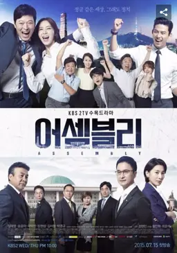 어셈블리