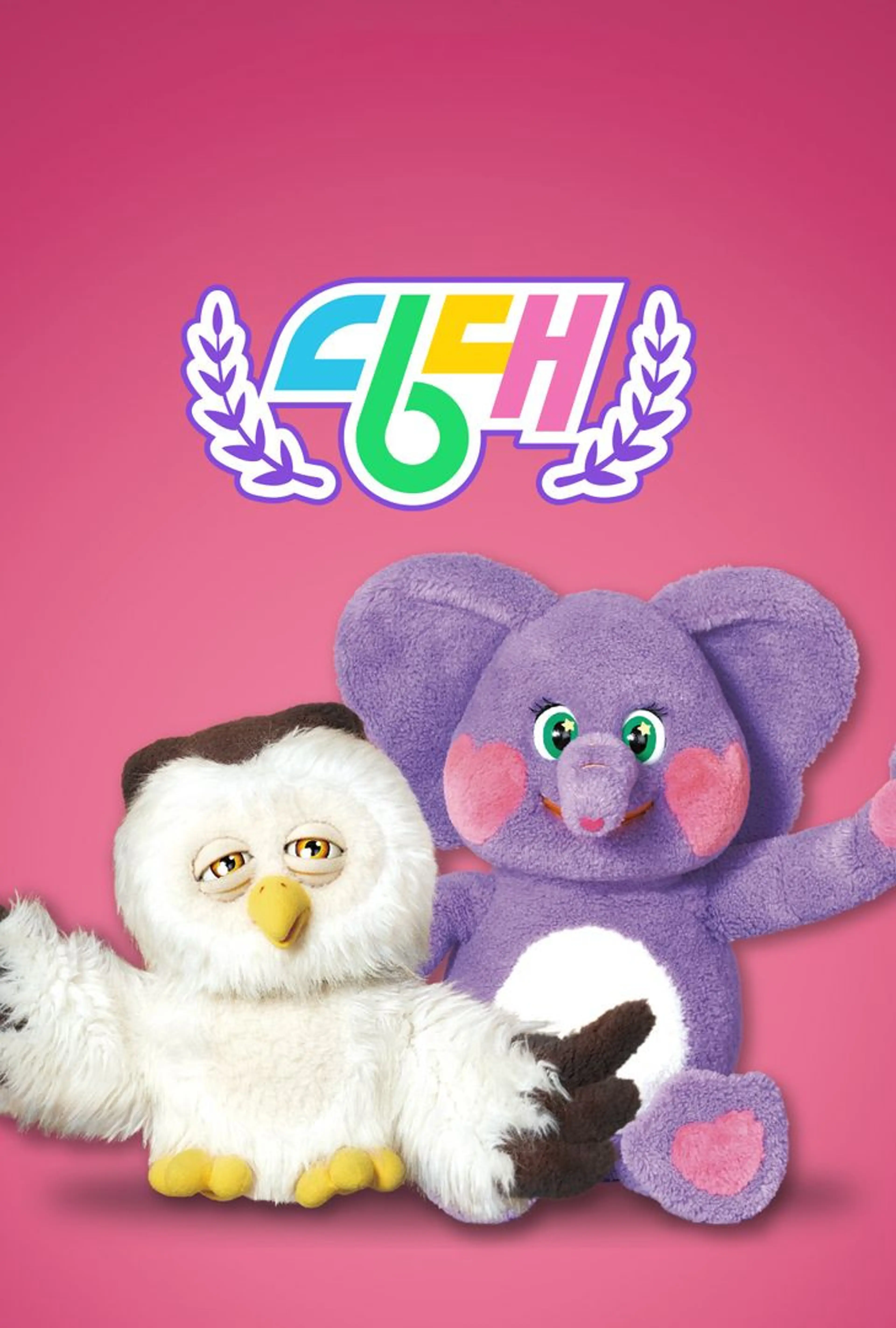 딩대 시즌 5