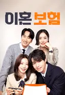 [티빙 정주행] 오피스 로맨스 드라마 5편 추천