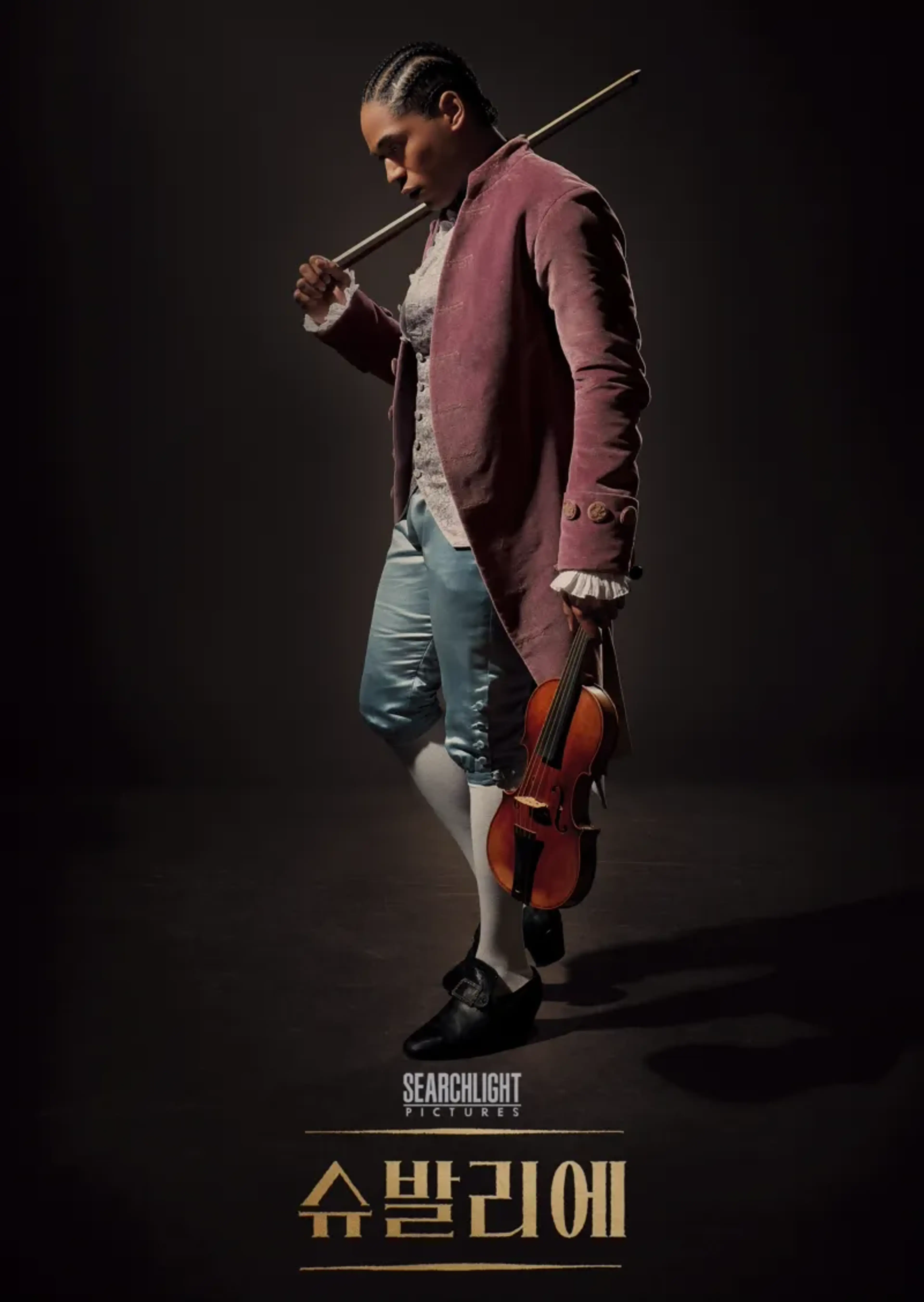 슈발리에