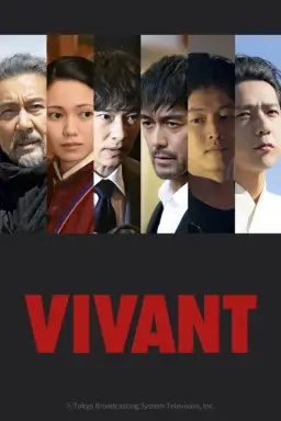 VIVANT