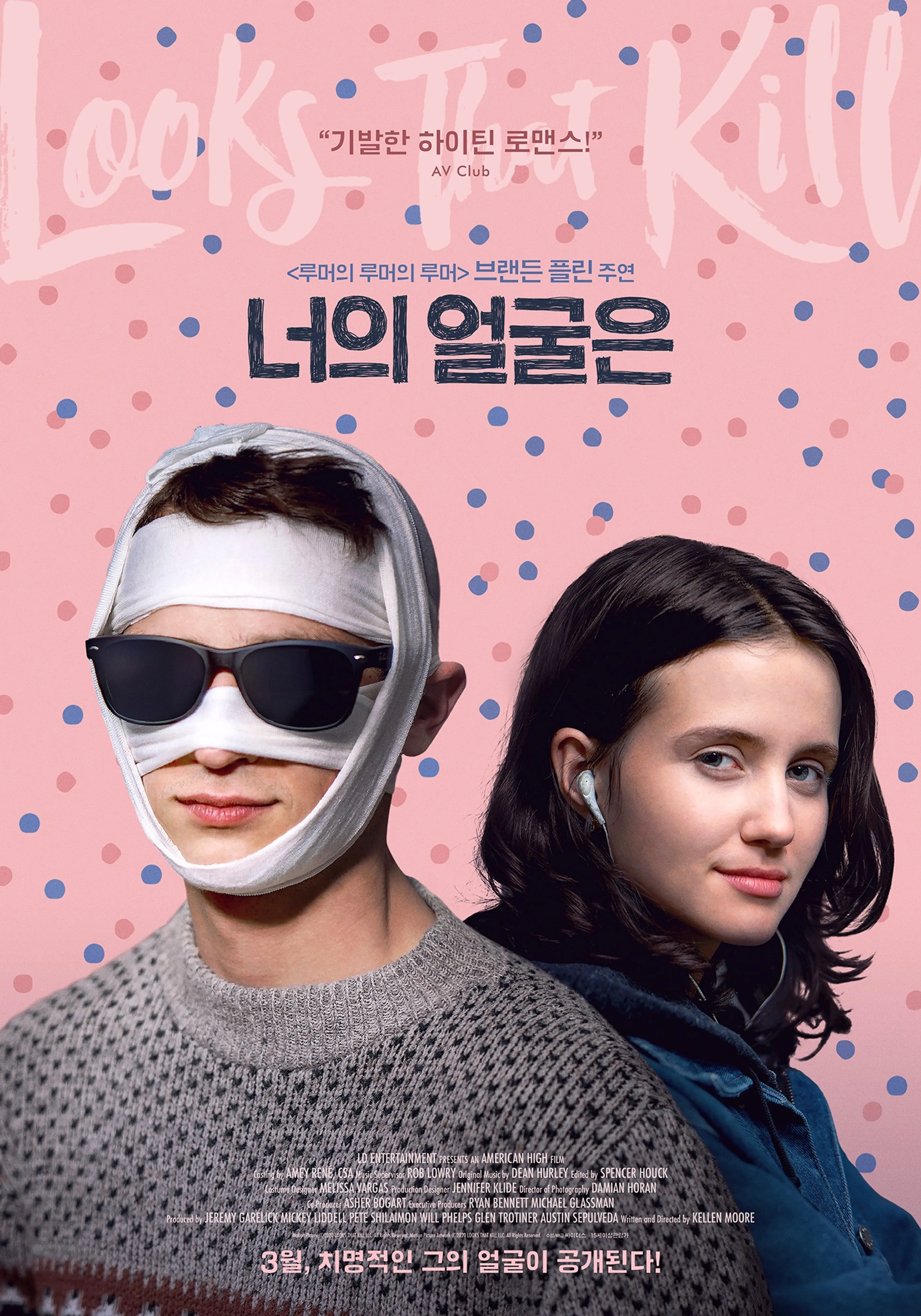 너의 얼굴은